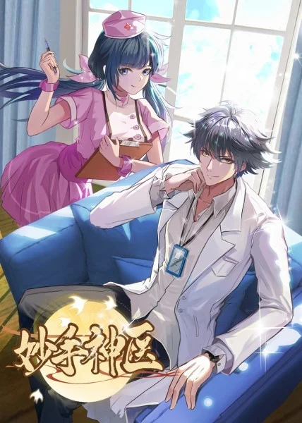 天津网站seo优化工具