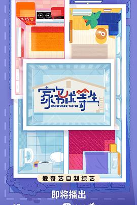 滁州SEO优化报价